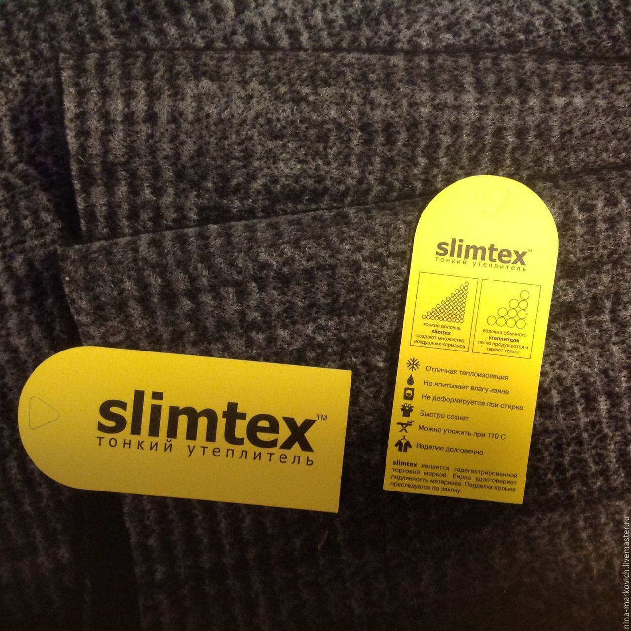 Утеплитель тонкий Slimtex черный 200г/м2